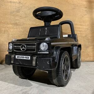 △【売り切り】メルセデス ベンツ AMG G63 足けり 乗用玩具 子供用 《直接引取歓迎》