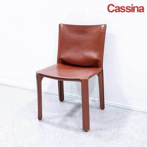 【中古品】Cassina カッシーナ 412 CAB キャブ アームレス ダイニング チェア レザー 赤茶 マリオ・ベリーニ 定価26万【1】