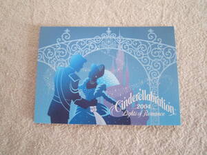 ディズニー　ディズニーランド　シンデレラ　テレホンカード　Cinderellabration Lights of Romance　2004　未使用