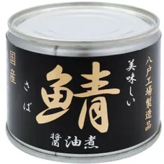 伊藤食品 美味しい鯖醤油煮 190g×4缶 [単品]