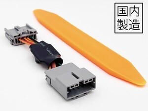 PRX4-Z12_A- 【1359_A- キューブ Z12 アイドリングストップ キャンセラー】 カスタム パーツ OFF 自動 純正 ハーネス