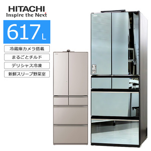 中古/プレミアムリユース品 日立 6ドア冷蔵庫 617L 長期90日保証 R-HXCC62S 冷蔵庫カメラ搭載 観音開き/クリスタルミラー/極美品