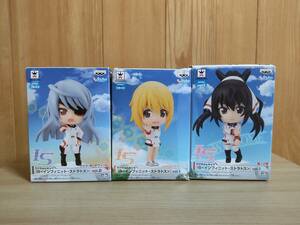 IS インフィニット・ストラトス ちびきゅんキャラ vol.1&2 未開封3種 シャルロット・デュノア 篠ノ之箒 ラウラ・ボーデヴィッヒ フィギュア