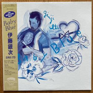 ◆伊藤銀次◆日本盤帯付LP/BABY BLUE//カバー・アート:横尾忠則//コーラス:佐野元春//ブルー・カラー盤//シティ・ポップ