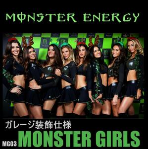 ★室内装飾仕様★MG03 モンスターエナジー 海外限定フラッグ セクシーガール アメリカン雑貨 ガレージ フラッグ USAポスター 看板