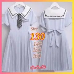 大人気 半袖 水色 プリーツ ワンピース 清楚ガール 学生風 夏服 130 c