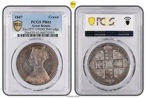 1847年 イギリス ビクトリア女王 ゴシッククラウン ゴチッククラウン プルーフ 銀貨 アンデシモ PCGS PR61 アンティークコイン