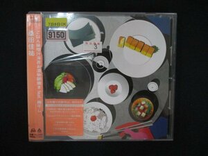 1334∴レンタル版CD ごはん味噌汁海苔お漬物卵焼き feat. 梅干し/桑田 佳祐 9150