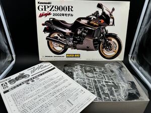 アオシマ　プラモデル　1/12バイクシリーズ　№05　カワサキGPZ900R　ニンジャ‘02(w247