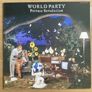 ワールドパーティ WORLD PARTY Private Revolution LP レコード　カール・ウォーリンガー　1986年　見本盤