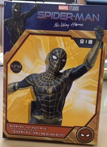 SPM スパイダーマン ノー・ウェイ・ホーム ブラック&ゴールドスーツ定形外510円