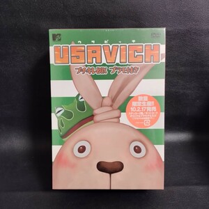 【USAVICH】ウサビッチ DVD-BOX 『プチキレ・BOX』 アニメDVD 未開封品 棚番-置き下