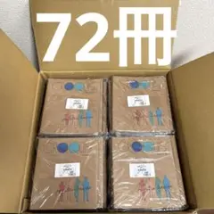 呪術廻戦　クロッキー帳　72冊セット