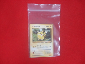 ポケモンカード　ねずみポケモン　ピカチュウ　LV.14　NO.025　NO 025　新品未使用品