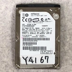 はてなアキバ 7日間保証 内蔵 SATA2.5インチHDD Hitachi HTS545050B9A300 : 500.1 GB 使用9172h CrystalDiskInfoで正常判定 管Y4167