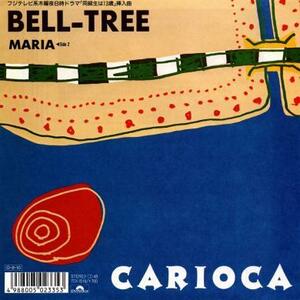 即決！CARIOCA / BELL-TREE [7”] 国内盤 見本盤 EP 和モノ ブラジリアン・ボッサ SONIA ROSA オルガンバー ソフトロック フュージョン