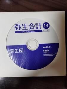 弥生会計14 プロフェッショナル 2ユーザー版 ディスクのみ　（中古）