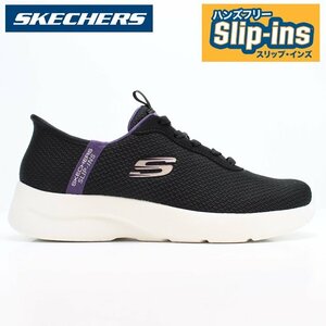 新品 未使用 スケッチャーズ スリップインズ 25.0cm SKECHERS DYNAMIGHT 2.0-DAILY ADVENTURE 150480 NTLP ハンズフリーシューズ