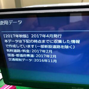 イクリプス ナビ AVN-S8 AVN-S8W AVN-R8 AVN-R8W AVN-D8 AVN-D8W 2017年 秋 地図 SDカード のみですよろしくお願いします