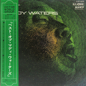 帯付LP☆ マディ・ウォーターズ ベスト・オブ（GLOBE SJET-8156 M）BEST OF MUDDY WATERS