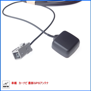 パナソニック 純正品 がアルパイン VIE-X088V で使える GPS アンテナ (PG2