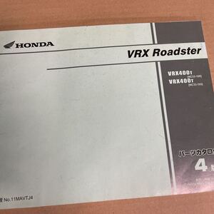 ホンダ VRX ロードスター パーツリスト NC33 HM185