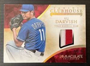 2014 Panini Immaculate Collection ダルビッシュ有　ジャージーカード　パッチ　10枚限定