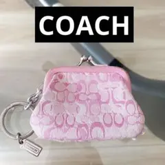 コーチ COACH ピンク シグネチャー がま口