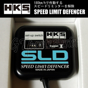 HKS SLD Type I スピードリミッターカット装置 NISSAN 180SX RS13 CA18DET 89/04-90/12 4502-RA002