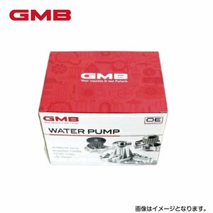 【送料無料】 GMB ウォーターポンプ GWM-57A 三菱 デリカ スペースギア PE8W 1個 ME993473 冷却水 循環