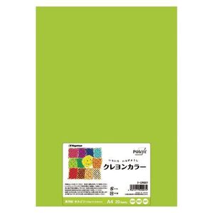 メール便発送 長門屋商店 A4 きみどり 20枚入 ナ-CR007 00020399