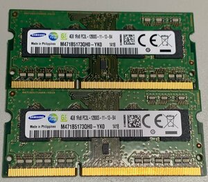 【中古】Samsung 4GB 2枚 DDR3L-1600 M471B5173QH0-YK0（03T7117） / ノートPC用メモリ PC3L-12800 non-ECC Unbuffered