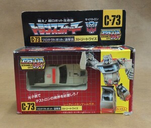 タカラ　トランスフォーマー　C-73　プロテクトポット/追撃員　ストリートワイズ　当時物