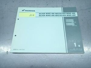 εBC21-312 ホンダ シルバーウイング400/600 パーツカタログ パーツリスト
