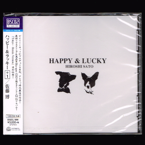 【匿名送料無料】即決新品 佐藤博 HAPPY＆LUCKY+1/BSCD2/ハッピー＆ラッキー