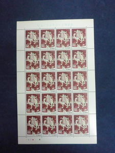 【記念切手】1988「なら・シルクロード博覧会」昭和63年☆m4