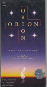 ◎CDシングル　米米CLUB ORION