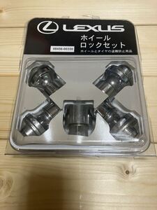 レクサス 純正　マックガード ロックナット LEXUS トヨタ 08456-00350 LS600h LS460