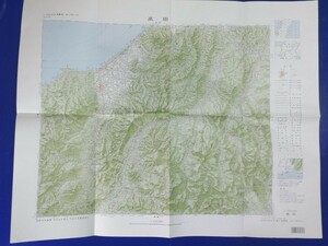 20万分の1地勢図【高田】国土地理院発行・平成元年修正、平成９年要部修正・平成１０年発行　〈信濃川・信越本線・飯山線・上越線〉