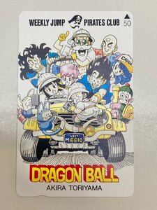 【2114】1円　ドラゴンボール　DRAGON BALL　鳥山明　週刊少年ジャンプ　テレカ５０度数　未使用