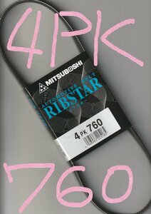 三菱 ランサー CD5A MITSUBISHI LANCER / 三ツ星 ファンベルト オルタネーターベルト リブスター 4PK760 AUTOMOTIVE BELT RIBSTAR!!!!!++++