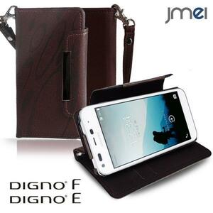 DIGNO F / DIGNO E 503KC 手帳型ケース ワイン(柄)au エーユー ディグノ ストラップ付 カード収納付スマホケース