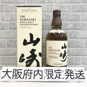 ★大阪府内のみ発送★ ★未開栓★ ★人気ウイスキー★ SUNTORY 山崎 1923 700ml 43% シングルモルトウイスキー 箱あり 