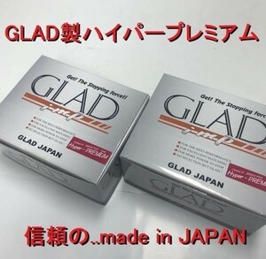 送料無料 低ダストブレーキパッド リア GLAD( グラッド ) ミニ ジョンクーパー F56　3ドア　MINI JCW Brembo 4pot XRJCWMW　2021- R#300