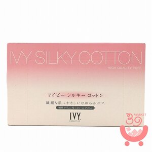 アイビー化粧品　アイビーシルキーコットン　70枚入　ivy　　表面材：天然コットン100％　新品　複数可