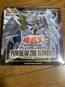 遊戯王 POWER OF THE ELEMENTS 初回限定版 シュリンク付き 未開封 BOX プラスワンボーナスパック 絶版 パワーオブジエレメンツ