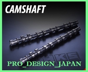 22002-AT003 TOYOTA 1JZ-GTE（VVT-i用）INTAKE HKS CAMSHAFT/カムシャフト単品/ 新品未使用