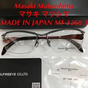 新作 新品 Masaki Matsushima マサキマツシマ メガネフレーム 高品質 日本製 MF-1268 カラー3 メガネ 眼鏡 MF MF- マサキ 専用ケース付き