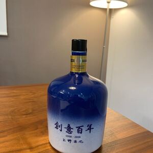 サントリー ウイスキー　上野グループ 100周年記念 創意百年 陶器ボトル 未開封 古酒 SUNTORY