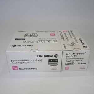 ◎◎3本セット 純正 ゼロックス FUJI XEROX トナーカートリッジ CT202461/CT202465 マゼンタ DocuPrint C3450d用【送料無料】 NO.3581